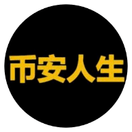 币安人生 logo